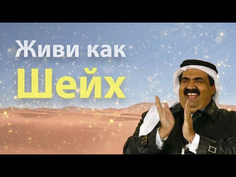 Видео: Лучшие отели в Дохе, Катар  🇶🇦