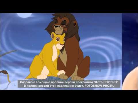 Видео: Кову и Киара