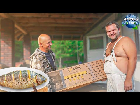 Видео: Вызывали на хутор мастера, а приехал стриптизёр. Накормили его вкусной едой и заставили работать!)