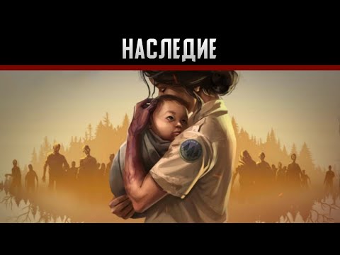 Видео: Into the Dead 2 Legacy Полное прохождение на андроид | Наследие