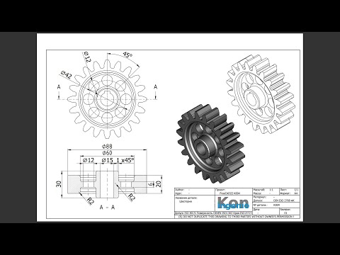 Видео: FreeCAD22 K004 Шестерня с эвольвентным профилем выдавливание вырез симметрия круговой массив фаска