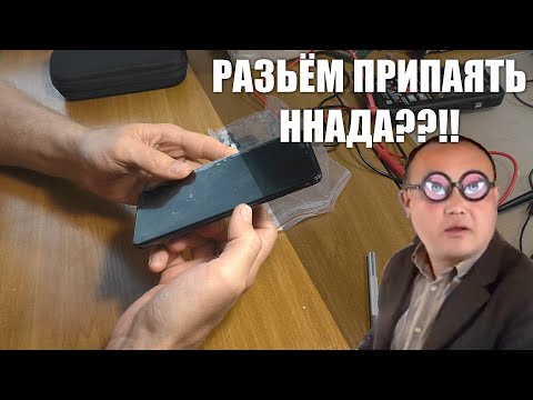 Видео: Смартфон Xiaomi Redmi Note 8 Pro / Нет изображения