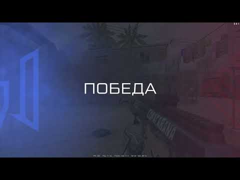 Видео: Warface РМ. Осуждающий - Подпольные.