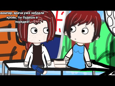 Видео: (ПЕРЕОДЕТЫЕ) Стройплощадка и Психбольница