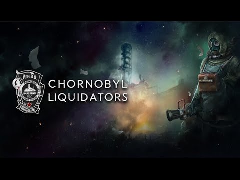 Видео: РАБОТА НА ЧЕКИСТОВ С КГБ - Chernobyl Liquidators #2