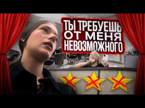Видео: «У МЕНЯ УЖЕ БЫЛИ ПРОСАКИ»🤡/МАСТЕР ОПОЗОРИЛА СЕБЯ И САЛОН😰/ТРЕШ-ОБЗОР САЛОНА КРАСОТЫ В ПЕТЕРБУРГЕ