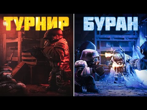 Видео: ВЫИГРАЛ КРУПНЕЙШИЙ ТУРНИР? И О НАШИХ ЭКСПЕДИЦИЯХ НА СОВХОЗ В STALCRAFT: X