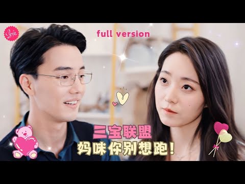 Видео: Бывший парень носит одежду с глубоким V-образным вырезом, чтобы снова быть вместе, девушка краснеет