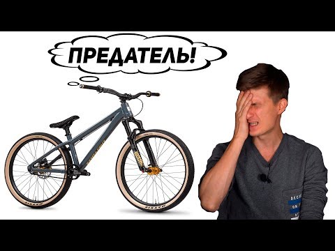Видео: ТОП 5 ПРИЧИН КУПИТЬ BMX, а НЕ MTB STREET