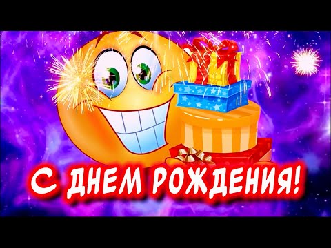 Видео: Очень Красивое Поздравление С Днем Рождения!!! #сднемрождения