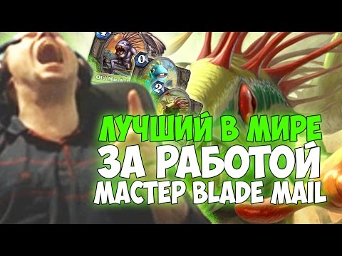 Видео: ПАПИЧ - ПЛЮВАКИЧ!МАСТЕР BM!ЛУЧШИЙ BM!