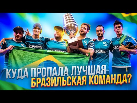 Видео: Где сейчас легендарный состав Luminosity/SK Gaming? Судьба FalleN, coldzera и компании (CS:GO/CS 2)