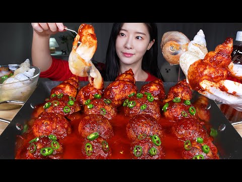 Видео: ASMR MUKBANG | Пряная рождественская еда ❤️ Острые тушеные морские улитки (моллюски)💚 Голбенги Джим