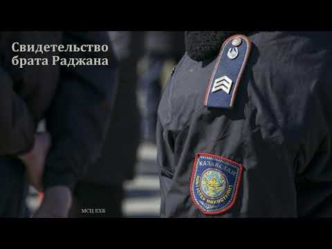 Видео: Свидетельство брата Раджана. МСЦ ЕХБ