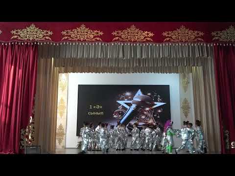 Видео: Золотой микрофон - 2025. 1 "Ә" класс