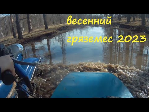 Видео: Мотоцикл урал 1WD. Немного весеннего гряземеса. Снимает пассажирка