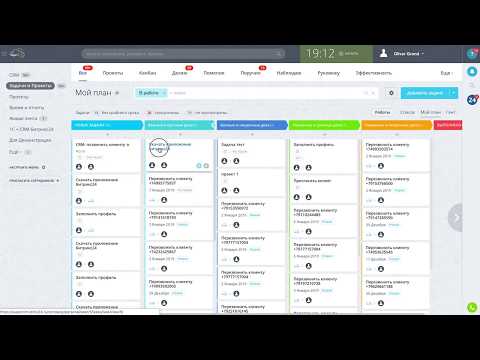Видео: Краткое сравнение 4-х CRM систем: amoCRM, Битрикс24, ZOHO CRM, pipedrive