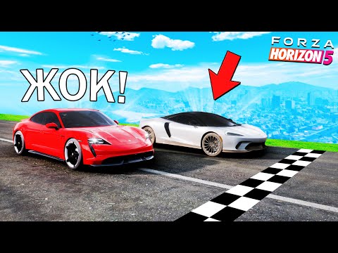 Видео: ЕҢ ТАРТЫСТЫ ШАЙҚАС!!! ТОП 1 КІМ АЛДЫ?! FORZA HORIZON 5 қазақша