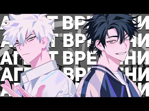 Видео: АГЕНТ ВРЕМЕНИ ЗА 11 МИНУТ