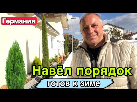 Видео: Ждём паспорт и сразу улетаем.Обзор нашего двора.Закрыл мотосезон.