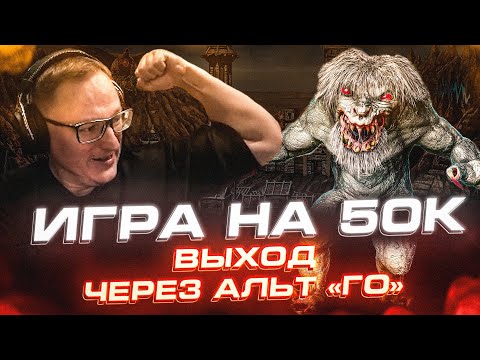 Видео: Герои 3 | ИГРА НА 50.000р. | ПРОИГРАВШИЙ ПОЁТ БУЗОВУ