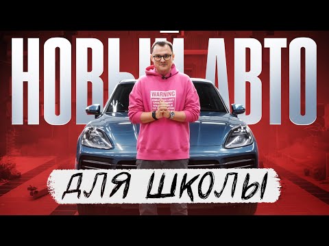 Видео: КУПИЛ ВСЛЕПУЮ PORSCHE CAYENNE E3