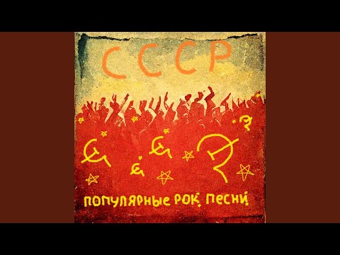 Видео: Кто виноват?