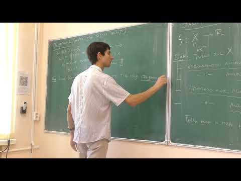 Видео: Кратные интегралы и теория поля, семинар 4, Николаенко С.С., 16.09.2025