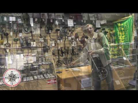 Видео: Особенности первоначальной настройки металлоискателя АКА Беркут 5 для новичков