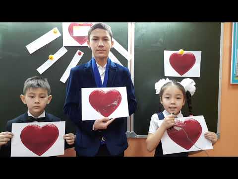 Видео: Челлендж 17 мектеп. Өзін өзі басқару ұйымы. Алғыс айту күні!  01.03.2022
