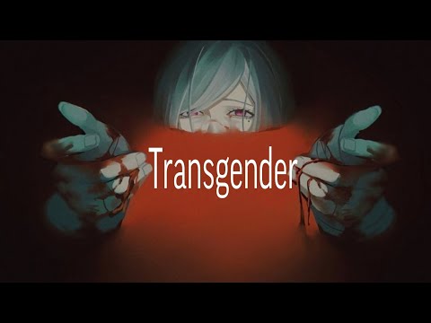 Видео: Маньяк и Мошенница ( AMV ) Transgender || Акудама драйв