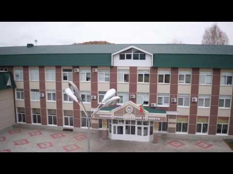 Видео: Лениногрский нефтяной техникум