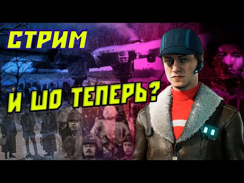 Видео: Что дальше и почему фэнтези все?