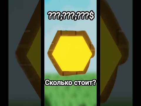 Видео: новый nectar thorn в grow a garden