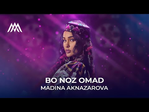 Видео: Мадина Акназарова - Бо ноз омад / Madina Aknazarova - Bo Noz Omad (Audio 2025)
