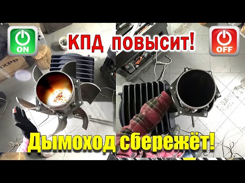 Видео: Я мечтал об этой штуке к ПЕЧКЕ всегда!