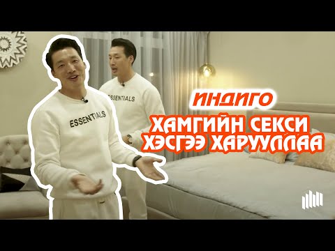 Видео: PAGES / ТАНАЙХААР ORI / INDIGO / EPISODE #2