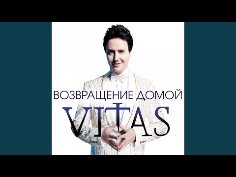 Видео: Оперная