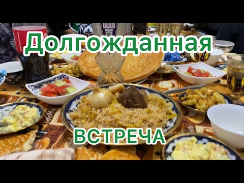 Видео: Путешествие по УЗБЕКИСТАНУ🇺🇿ШАХРИСАБЗ🍒Долгожданная ВСТРЕЧА 🤝 Спала, как ПРИНЦЕССА на горошине