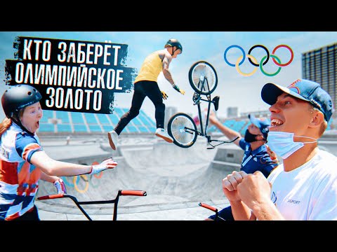 Видео: Как НЕ надо выступать на ОЛИМПИАДЕ! Аж мурашки по коже...