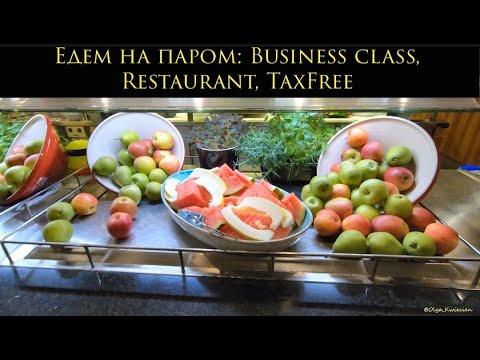 Видео: Паром из Норвегии в Данию. Часть 2