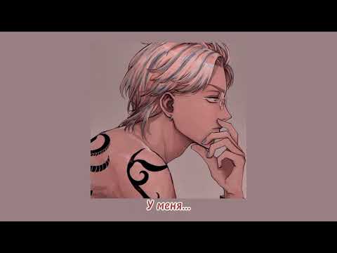 Видео: ASMR [comfort] Риндо Хайтани признается в чувствах || Tokyo Revengers