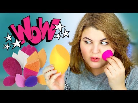 Видео: 🎈ТЕСТИРУЮ НОВЫЕ НЕОБЫЧНЫЕ СПОНЖИ Real Techniques!