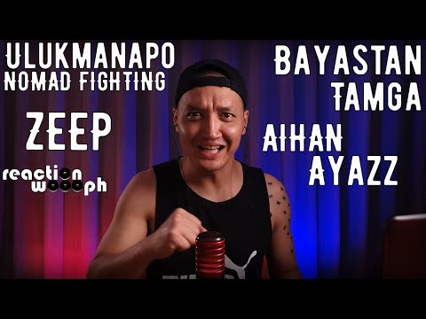 Видео: Реакция 37.  AIHAN feat. Ayazz | ZEEP | Ulukmanapo | Tamga ft. Bayastan | Homa MusicANT | woooph