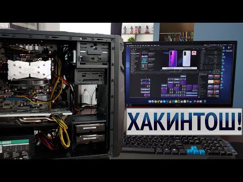 Видео: Hackintosh спустя 2.5 года!  Опыт использования и отзыв
