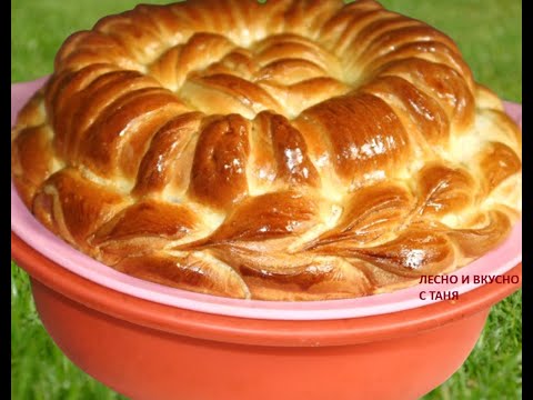 Видео: Пухкава питка "на конци" № 93! Много лесна, резултатът е гарантиран!