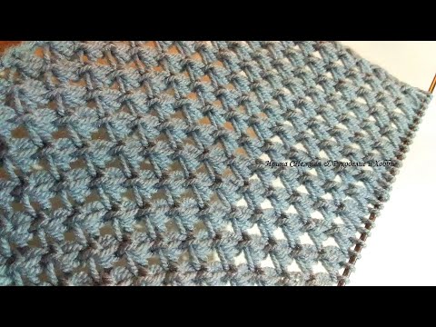 Видео: 😍 ВЯЖЕТСЯ ОЧЕНЬ ПРОСТО! Для плечевых изделий и аксессуаров - Воздушный сетчатый узор спицами