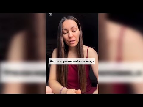 Видео: Слезы РСПшки: никто не поддерживает в разводе 