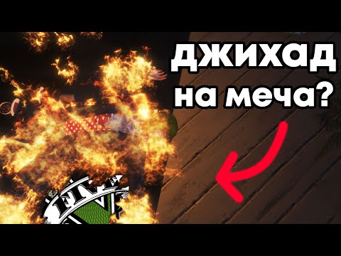 Видео: 200 СЕ БИХА В ДЖАМИЯ (actual clickbait + ЧНГ, бонаци)