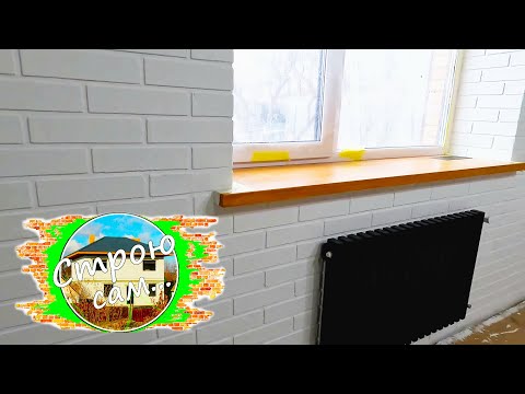 Видео: КРАСИВО! ДЁШЕВО! ПРАКТИЧНО! Отделочные работы в ЗАГОРОДНОМ ДОМЕ. Строю сам!!!